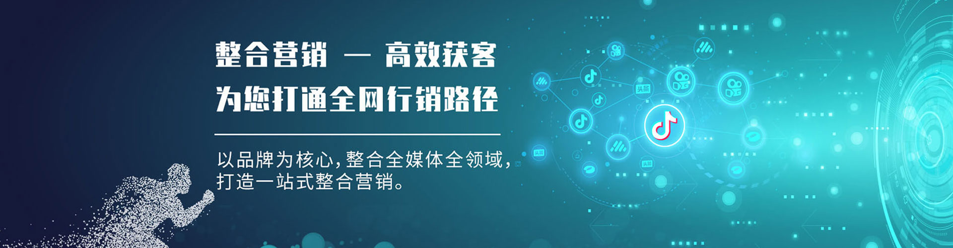 海兴百度信息流