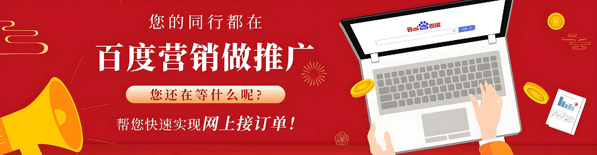 海兴信息流广告