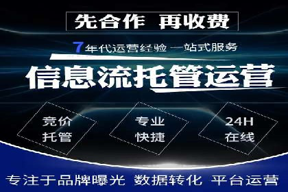 信息流代运营案例：打造爆款产品